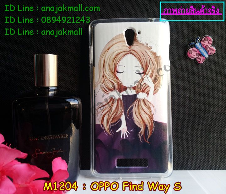 เคส OPPO find way s,รับสกรีนลายเคส OPPO find way s,รับพิมพ์ลายเคส OPPO find way s,เคสยางลายนูน 3 มิติ OPPO find way s,เคสอลูมิเนียมสกรีนลาย OPPO find way s,กรอบอลูมิเนียม OPPO find way s,เคสแข็งลายนูน 3 มิติ OPPO find way s,เคสหนัง OPPO find way s,เคสไดอารี่ OPPO find way s,เคส OPPO find way s,เคสพิมพ์ลาย OPPO find way s,เคสฝาพับ OPPO find way s,เคสซิลิโคนฟิล์มสี OPPO find way s,เคสนิ่ม OPPO find way s,เคสยาง OPPO find way s,เคสซิลิโคนพิมพ์ลาย OPPO find way s,เคสยางนิ่ม 3 มิติ OPPO find way s,เคสแข็งพิมพ์ลาย OPPO find way s,เคสซิลิโคน oppo find way s,เคสฝาพับออปโป find way s,เคสพิมพ์ลาย oppo find way s,เคสหนัง oppo find way s,เคสตัวการ์ตูน oppo find way s,เคสตัวการ์ตูน oppo find way s,เคสอลูมิเนียม OPPO find way s,เคสพลาสติก OPPO find way s,เคสนิ่มลายการ์ตูน OPPO find way s,เคสอลูมิเนียมออปโป find way s,กรอบโลหะอลูมิเนียม OPPO u707,เคสแข็งประดับ OPPO find way s,เคสแข็งประดับ OPPO find way s,เคสหนังประดับ OPPO find way s,เคสพลาสติก OPPO find way s,กรอบพลาสติกประดับ OPPO find way s,เคสพลาสติกแต่งคริสตัล OPPO find way s